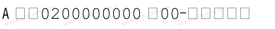 A qq1240316043 a00字体转换